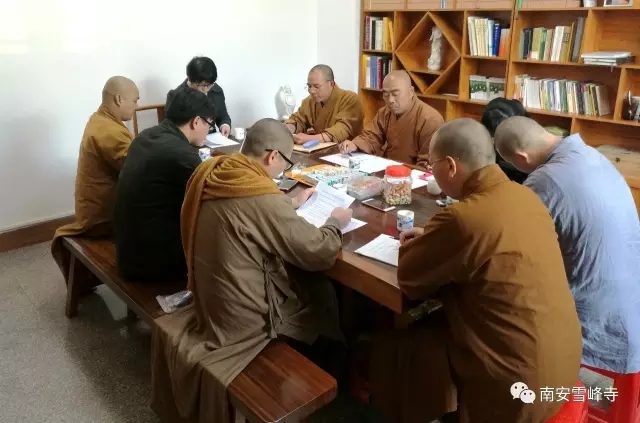 会议现场.jpg