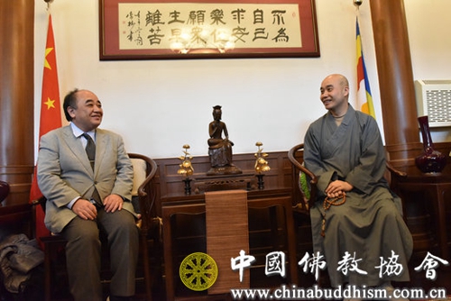 日本东洋大学教授伊吹敦一行赴中国佛教协会参访2.jpg