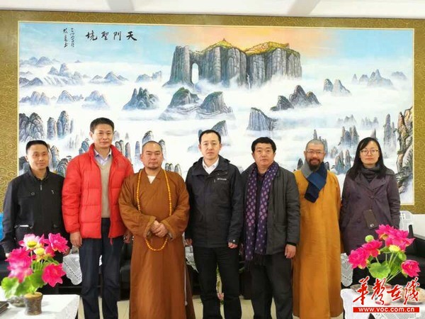 国家宗教局李寒颖副司长一行调研张家界市天门山寺、普光禅寺1.jpg