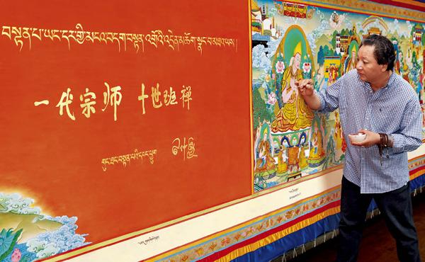 △工艺美术大师桑杰本 图片来源:《中国文化人物》.jpg