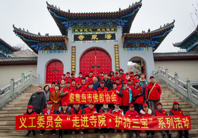 正渡法师和协会领导及义工信众们合影留念.jpg