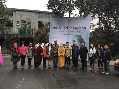 崇州白塔寺举办2017慧行文化展.jpg