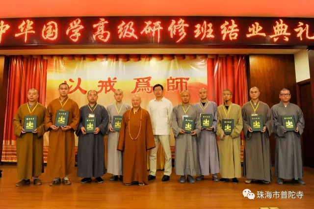 颁发结业证书.webp.jpg