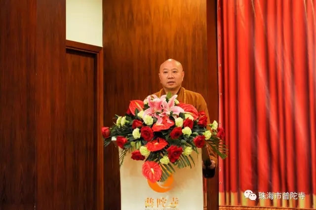 广东省佛教协会会长明生大和尚讲话.webp.jpg