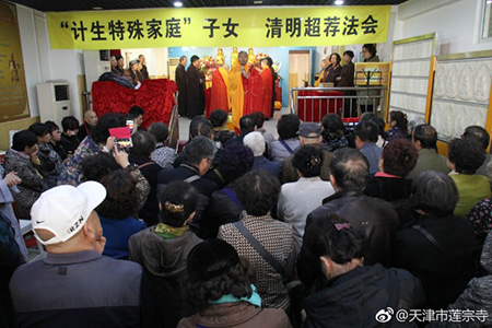 法会1.jpg