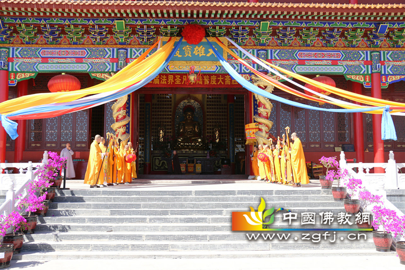 丁酉年河北井陉灵岩寺举办第二届水陆法会.jpg