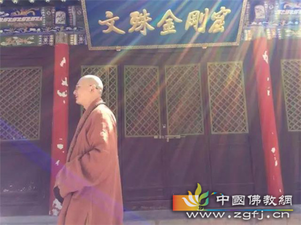 五台山古文殊寺恢复重建工程启动