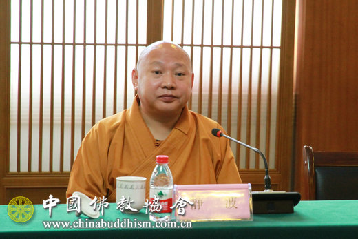 中国佛教讲经交流会讲经法师代表巡讲