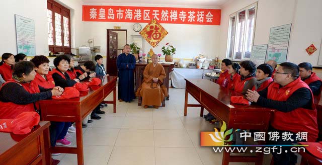 图为寺院住持照龙法师为信众及义工们解疑答问