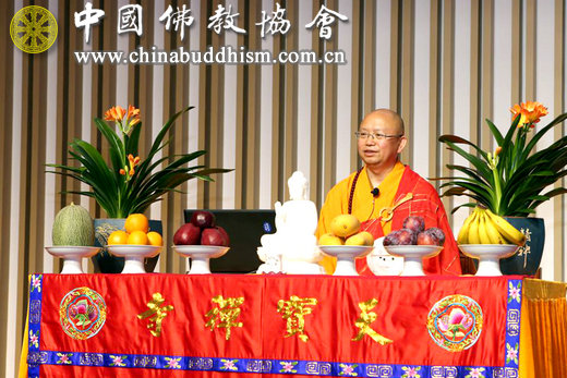 智海法师宣讲“如何安顿身心”.jpg