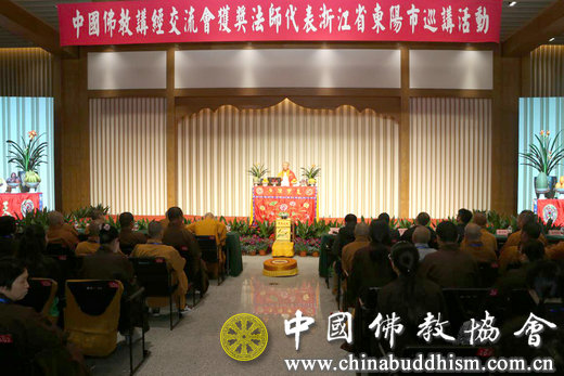 巡讲活动现场.jpg