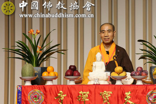 正果法师宣讲“如何依教修学”.jpg