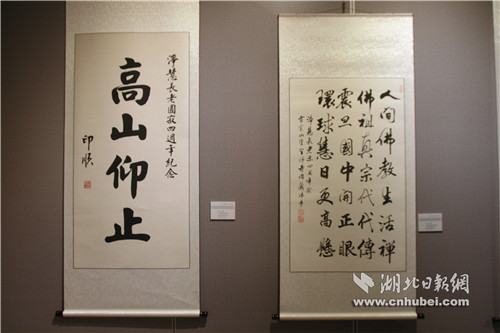 中方展出的作品 记者鲁腾摄.jpg