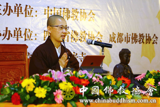 悟因法师宣讲《如何依教修行》.jpg