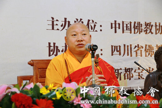 中国佛教协会副会长静波法师致辞并作示范讲经.jpg