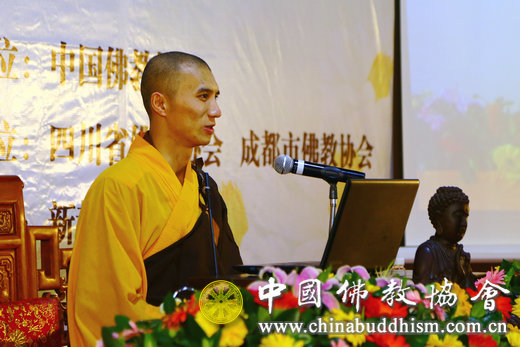 法融法师宣讲《如何安顿身心》.jpg