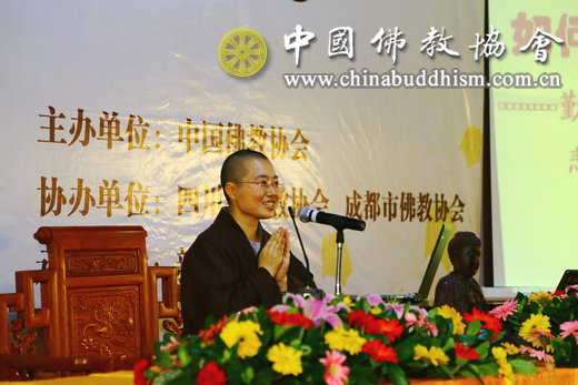 强宇法师宣讲《如何利益众生》.jpg