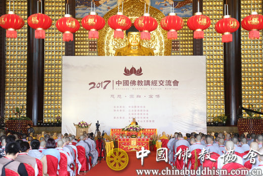 2017年4月25日，“中国佛教讲经交流会”讲经法师代表2017巡讲活动在江苏无锡祥符寺举行.jpg