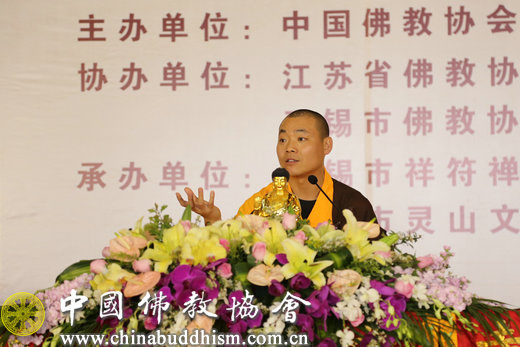 正亮法师宣讲《如何依教修学》.jpg