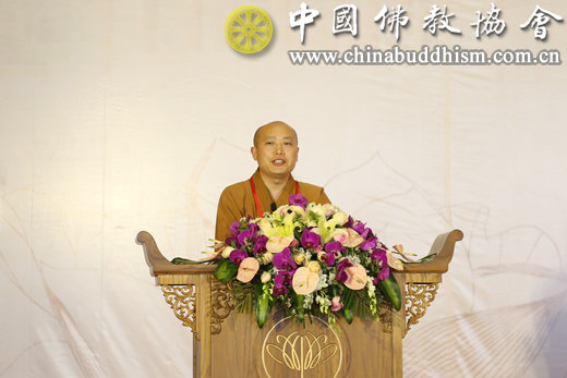 祥符寺住持普俊法师致辞.jpg