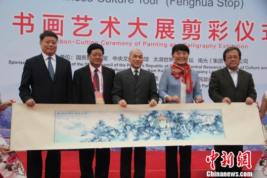 柬埔寨国王考察浙江奉化雪窦寺 加强佛教文化交流3.JPG