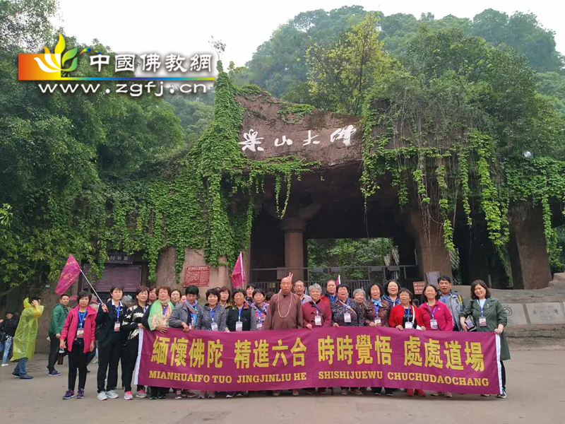 “严净国土大愿广行 邢台南海观音寺护法团圣地巡礼”之峨眉山朝圣殊 胜圆满.jpg