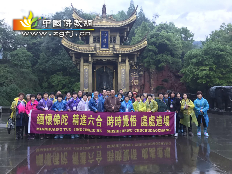 “严净国土大愿广行 邢台南海观音寺护法团圣地巡礼”之峨眉山朝圣殊 胜圆满.jpg