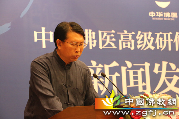 3李良松教授做主题发言.JPG