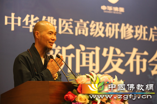 04释忠明法师发言.JPG