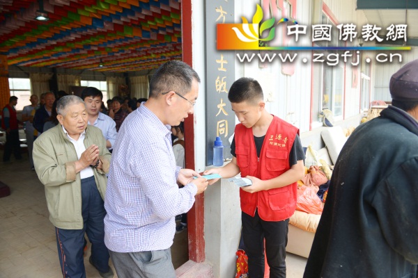 8 向与会大众结缘素食券,有空带我们的父母去吃素食吧!.JPG
