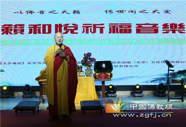 释延佛大和尚.jpg