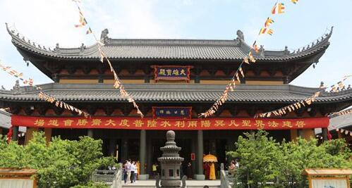 上海宁国禅寺上堂大斋仪式 普愿诸信众植福消灾