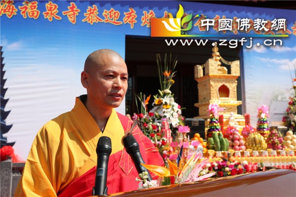 12中勇法师主持法会.jpg