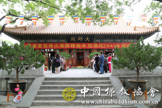 北京广济寺举行释迦牟尼佛陀圣诞2641年浴佛节法会1.jpg