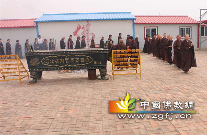 河北南宫万佛寺农历五月十五往生普佛超度法会圆满.jpg