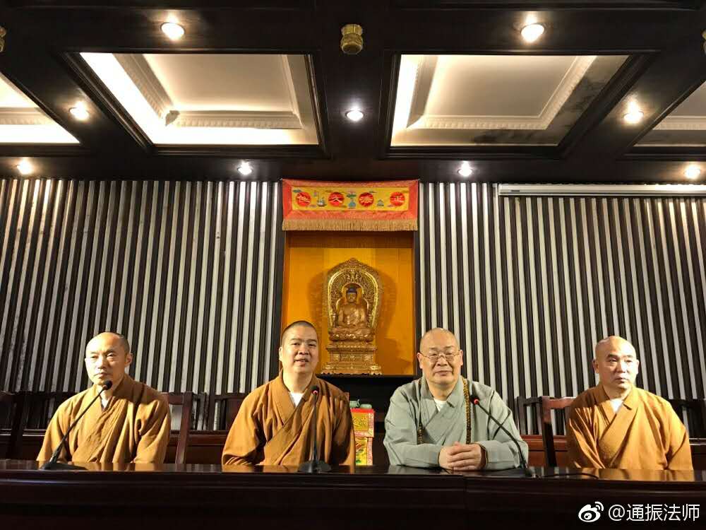 中国佛学院普陀山学院教务长能进法师一行赴长沙麓山寺参访1.jpg
