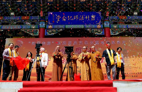 大型电视纪录片《鸠摩罗什》在甘肃武威开机 再现“佛教八宗之祖”传奇1.jpg