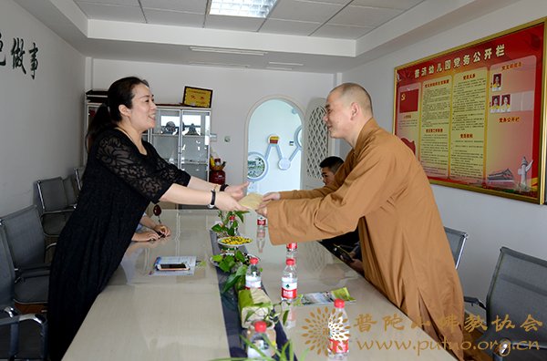 副会长定明法师代表普陀山佛教协会到普济幼儿园慰问5.jpg