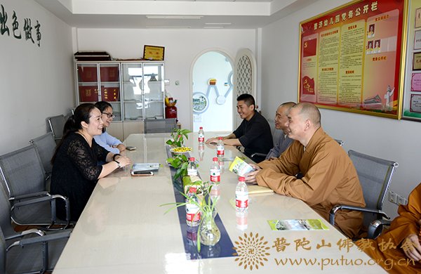 副会长定明法师代表普陀山佛教协会到普济幼儿园慰问4.jpg