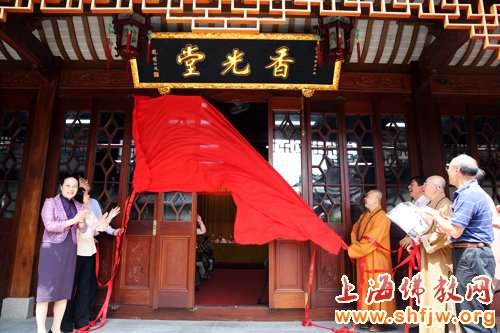 上海佛教居士林举行修复工程竣工暨香光堂全堂佛像开光法会3.jpg