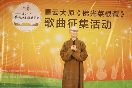 大觉寺都监妙士法师於比赛前感谢评审、贵宾、护法信徒及表演者怀着欢喜的心情前来。 （人间社记者 永泉 摄）.jpg
