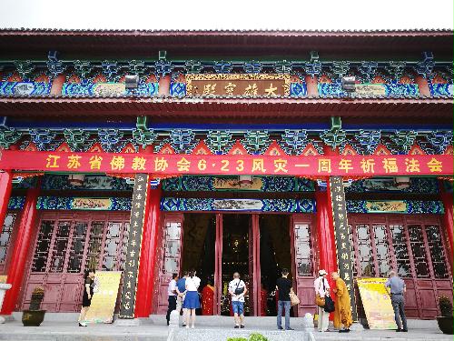 盐城6.23风灾一周年祈福法会.jpg
