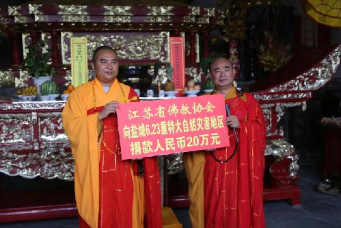 盐城6.23风灾一周年祈福法会.jpg