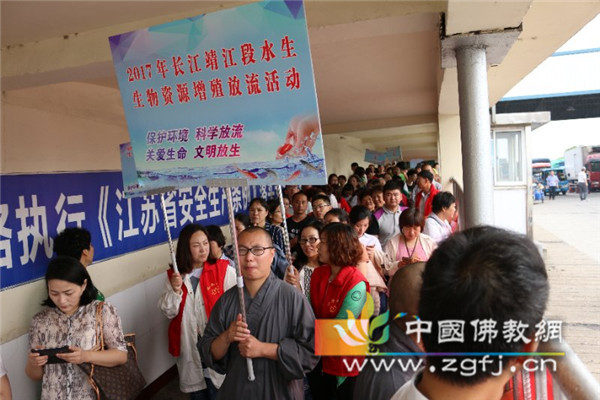 靖江西来寺联合靖江市渔政监督大队举行长江水生生物增殖放流活动
