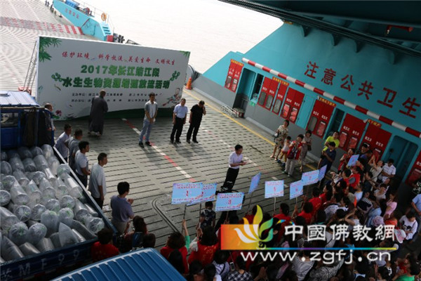 靖江西来寺联合靖江市渔政监督大队举行长江水生生物增殖放流活动