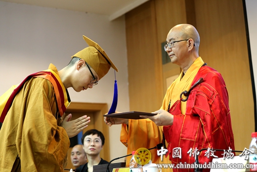 中国佛学院隆重举行2017届本科生毕业典礼暨学位授予仪式4.jpg