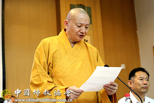 中国佛学院隆重举行2017届本科生毕业典礼暨学位授予仪式3.jpg