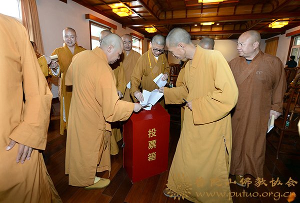 普陀山佛教协会召开佛协六届四次理事会议7.jpg