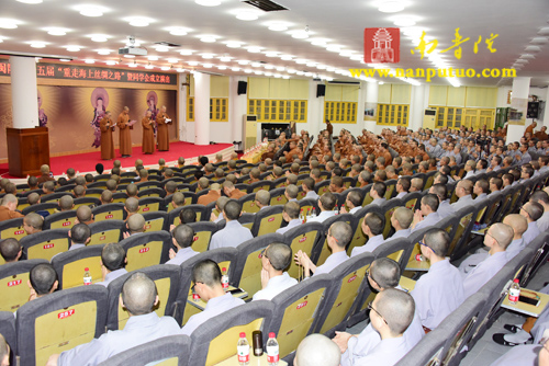 闽南佛学院第十五届同学会正式成立.jpg