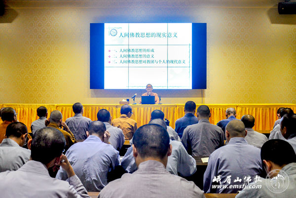 全体学僧听取满霖法师讲座.jpg